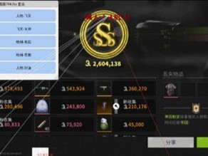三角洲免费辅助工具 - 基础功能免费开放